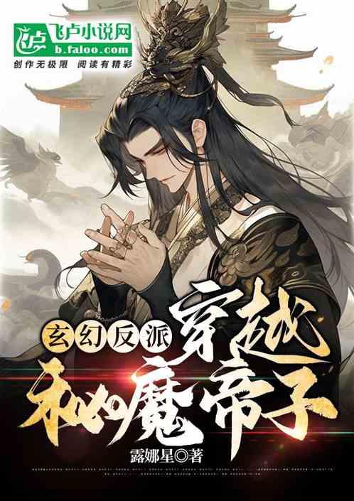 无尽战区
