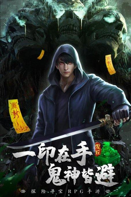 被困的初中生