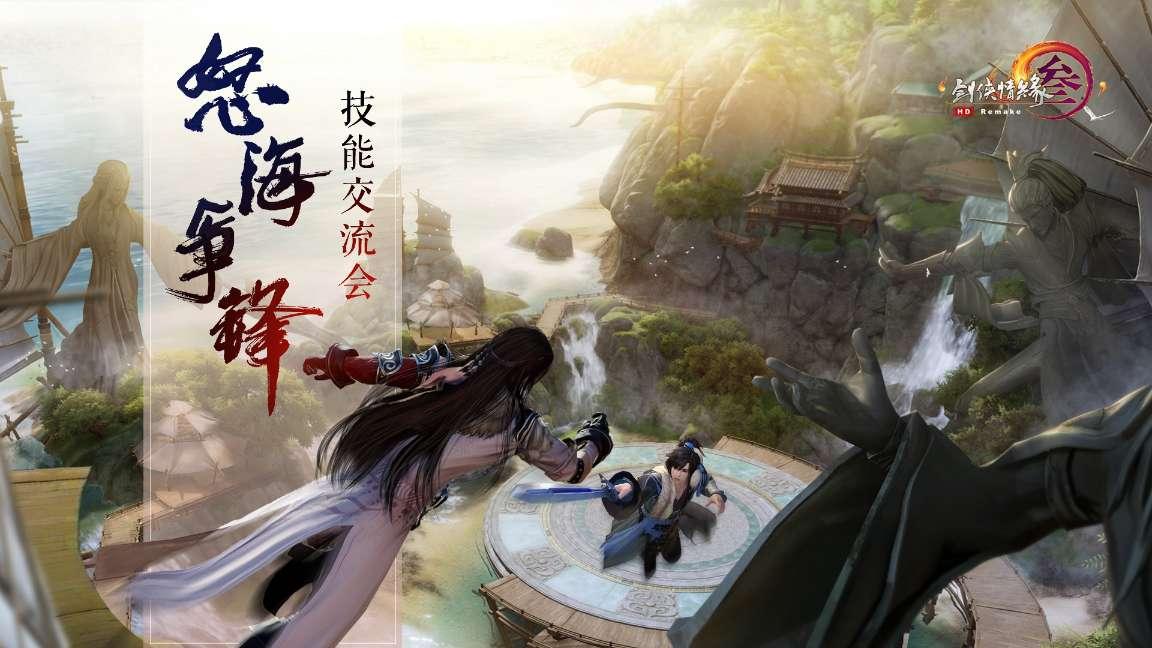 燃烧吧大脑装瓶子游戏