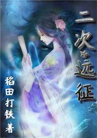 质量效应3