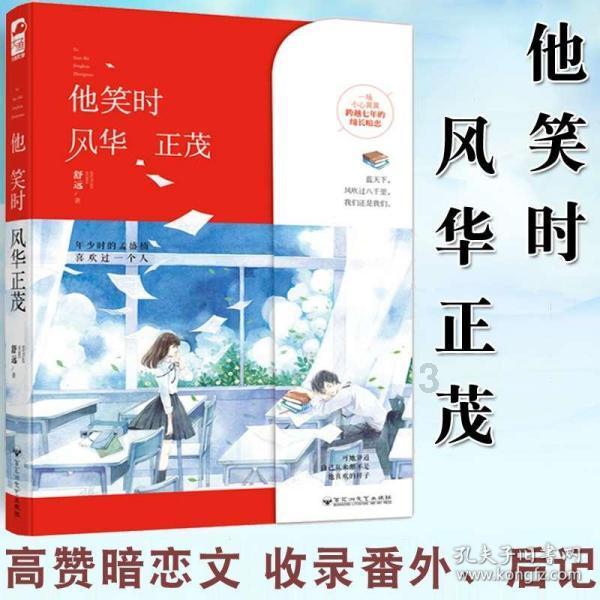 连接字母