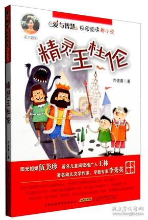十堰东风商用车驾驶室减震器
