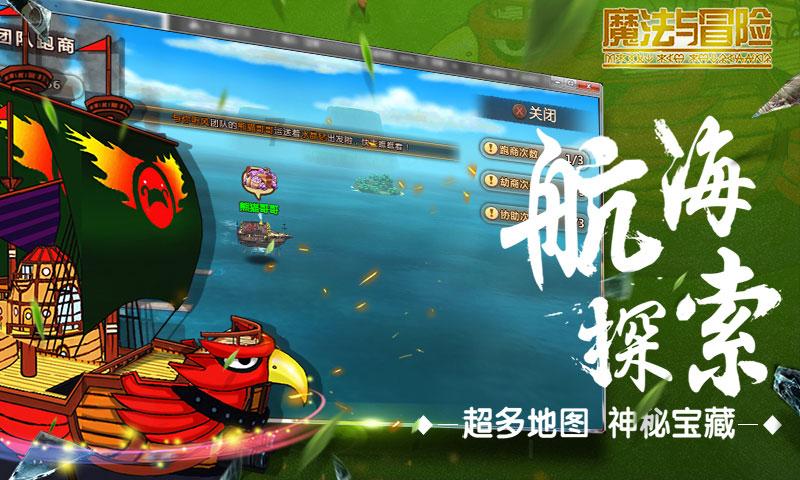 逃离冰淇淋世界