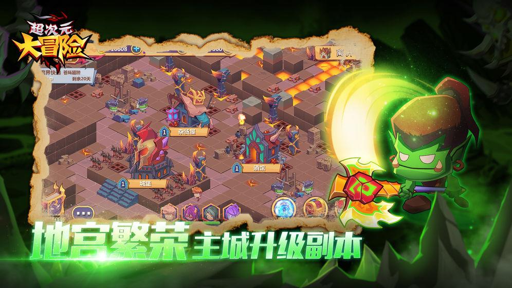 打呀么打飞机