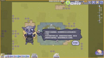 德军总部