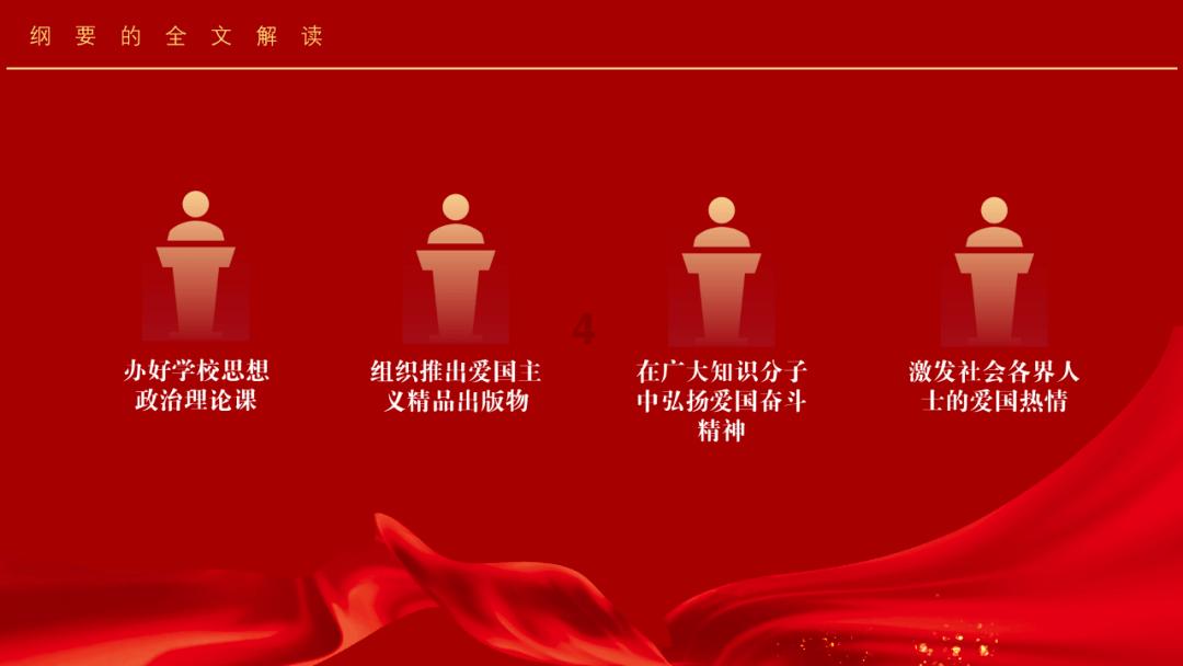 小型的足球赛