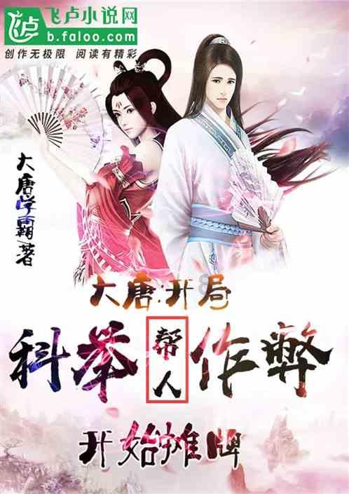 老爹寿司店中文版