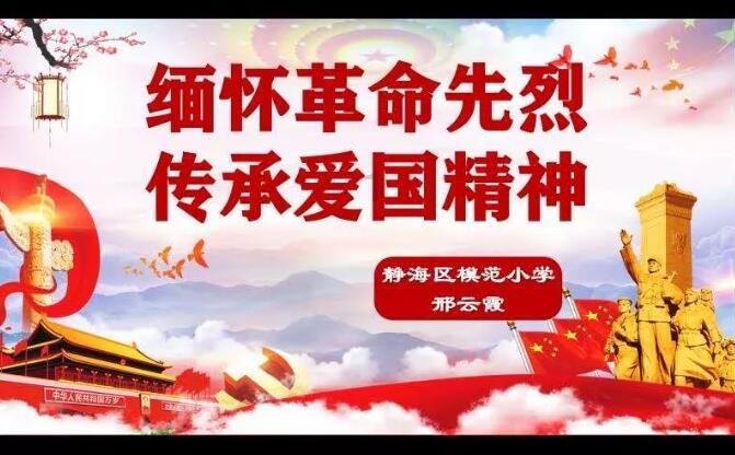 趣味沙滩球