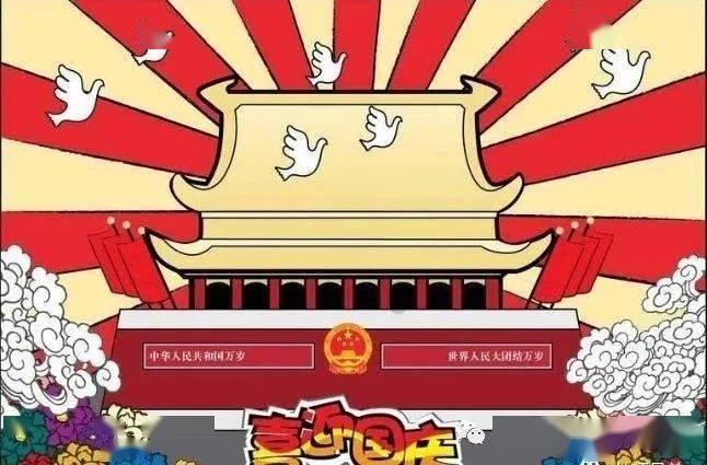 努力向上的铁球