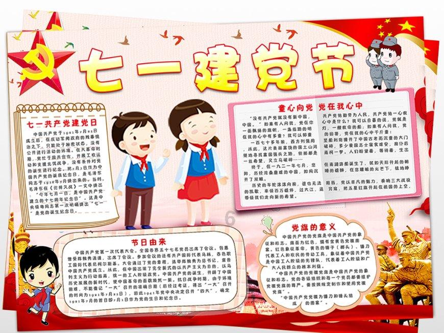 救援小洋葱