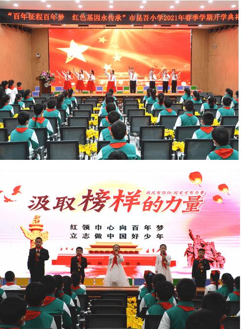 小猪佩奇小小冒险