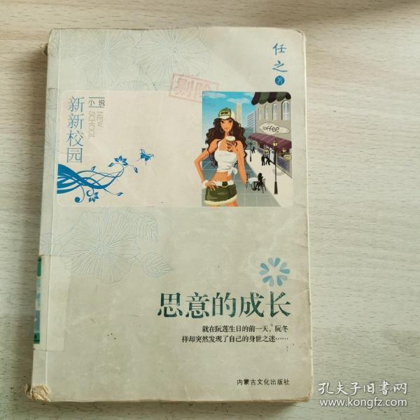 杨丞琳的歌伴随着哪代人的青春记忆？游戏画面