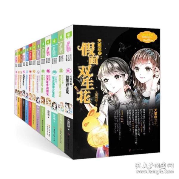 有事方见人远近下一句？游戏画面