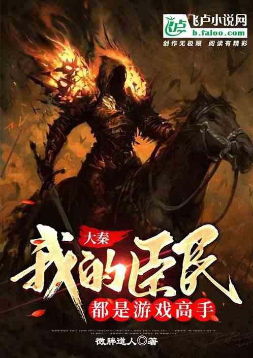 异形星球塔防